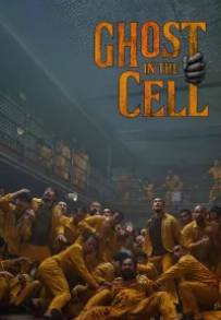 Ghost in the Cell (2026)